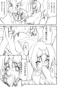 Page 9 of EXtra Stage vol.21 Dream Trigger - preview thumbnail