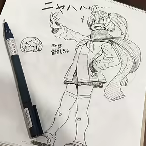 Page 1095 of Pixiv  GENEK - preview thumbnail