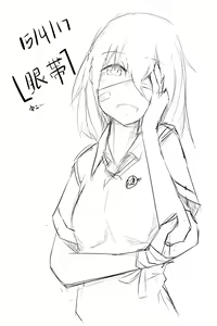 Page 1671 of Pixiv  GENEK - preview thumbnail