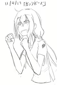 Page 1675 of Pixiv  GENEK - preview thumbnail