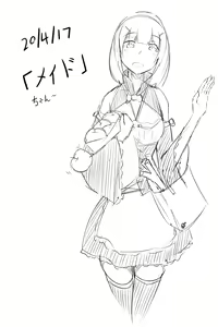 Page 1680 of Pixiv  GENEK - preview thumbnail