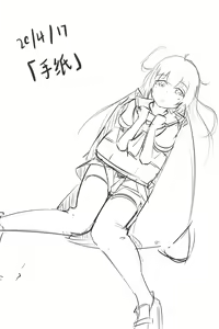 Page 1681 of Pixiv  GENEK - preview thumbnail