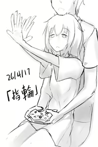 Page 1687 of Pixiv  GENEK - preview thumbnail