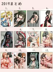 Page 867 of Pixiv  GENEK - preview thumbnail
