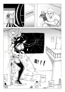 Page 168 of Demon Girls - Full - preview thumbnail