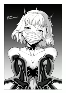 Page 17 of Demon Girls - Full - preview thumbnail