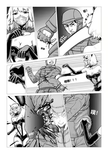 Page 27 of Demon Girls - Full - preview thumbnail