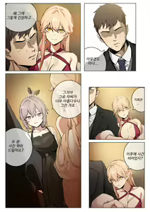 Page 2 of OTs-14 (decensored) - preview thumbnail