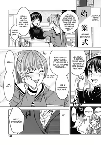 Page 112 of Yorokobi ni Saku Karada | A Body Blooming in Pleasure (decensored) - preview thumbnail