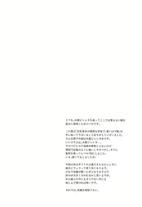 Page 3 of Kyonyuu Seijo ga Noukou na Shitawaza de Kurikaeshi Nuite Kureta Ato ni Honban Sasete Kureru Fellatio Fuuzoku - preview thumbnail