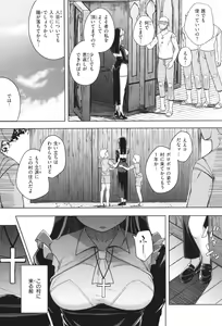 Page 128 of Bokunchi no Ana - preview thumbnail