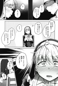 Page 134 of Bokunchi no Ana - preview thumbnail