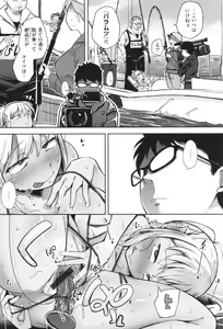 Page 60 of Bokunchi no Ana - preview thumbnail