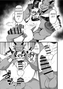 Page 34 of Yuusha-sama ga Makeru Wakenai! | 勇者大人才不会输呢！ - preview thumbnail