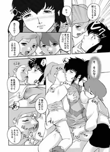Page 5 of Final Fantasy: X-Rated - preview thumbnail