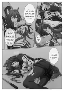 Page 4 of Before the Break of Dawn - preview thumbnail