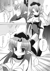 Page 6 of Fairy Rose 2 - preview thumbnail