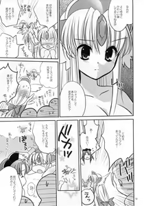Page 9 of Fairy Rose 2 - preview thumbnail