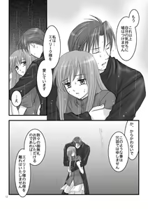 Page 10 of Hikari no Gogo mo, Hoshi no Yoru mo - preview thumbnail