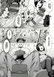 Page 121 of KURAU Girl - preview thumbnail