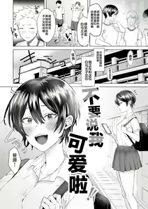 Page 140 of KURAU Girl - preview thumbnail