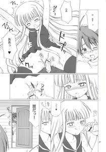 Page 29 of Magic Heart - preview thumbnail
