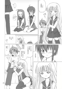 Page 30 of Magic Heart - preview thumbnail