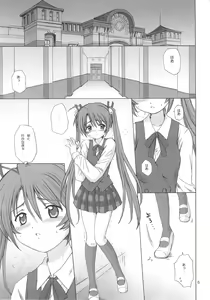 Page 7 of Magic Heart - preview thumbnail