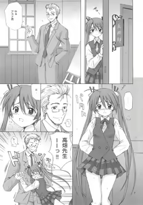 Page 9 of Magic Heart - preview thumbnail