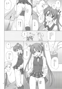 Page 10 of Magic Heart - preview thumbnail
