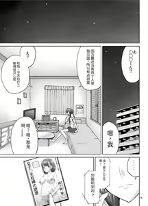 Page 14 of LOVEPREG 3 - preview thumbnail