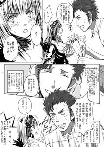 Page 16 of Dimension - preview thumbnail