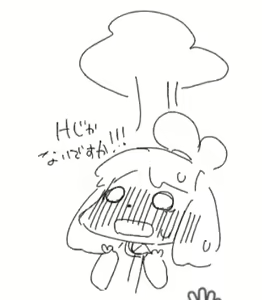Page 14 of ハラミかるび - preview thumbnail