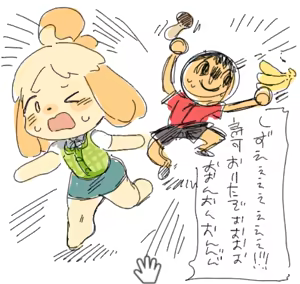 Page 16 of ハラミかるび - preview thumbnail