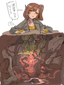 Page 19 of ハラミかるび - preview thumbnail