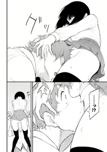 Page 112 of Love you - preview thumbnail