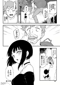 Page 126 of Love you - preview thumbnail