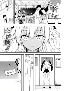 Page 127 of Love you - preview thumbnail