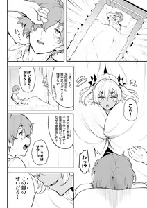Page 128 of Love you - preview thumbnail