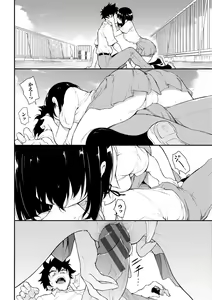 Page 164 of Love you - preview thumbnail
