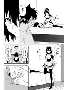 Page 188 of Love you - preview thumbnail