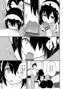 Page 189 of Love you - preview thumbnail