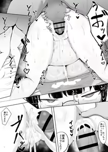 Page 29 of Yokoso! Manko Kenkyubu! - preview thumbnail