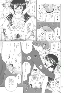 Page 27 of DG Daddy's Girl Vol.2 - preview thumbnail