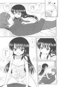 Page 33 of DG Daddy's Girl Vol.2 - preview thumbnail