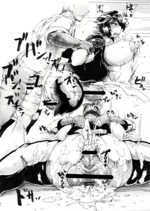 Page 3 of IN(side) MY TENRYUU-CHAN - preview thumbnail
