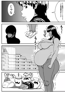 Page 55 of Weight gain machine | Himanka machine - preview thumbnail