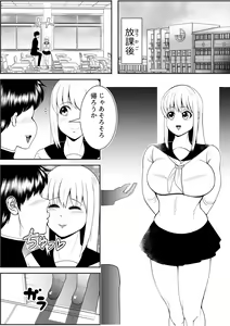 Page 2 of Weight gain app (High School Girls Edition) | JKHiman ka app - preview thumbnail