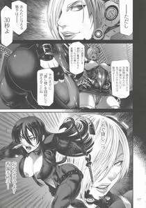 Page 156 of P. S. C. Sennyuu Sousakan Reiko - preview thumbnail