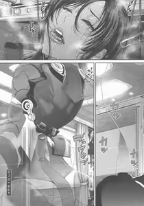 Page 53 of P. S. C. Sennyuu Sousakan Reiko - preview thumbnail